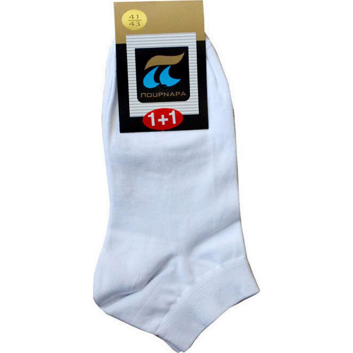 POURNARAS MEN΄S ANKLE COTTON SOCKS 2-PACK WHITE