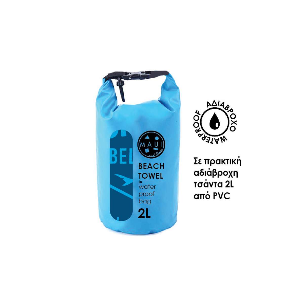 Maui & Sons Rebel Riders Πετσέτα Σώματος Microfiber Μπλε 180x90εκ. 4951